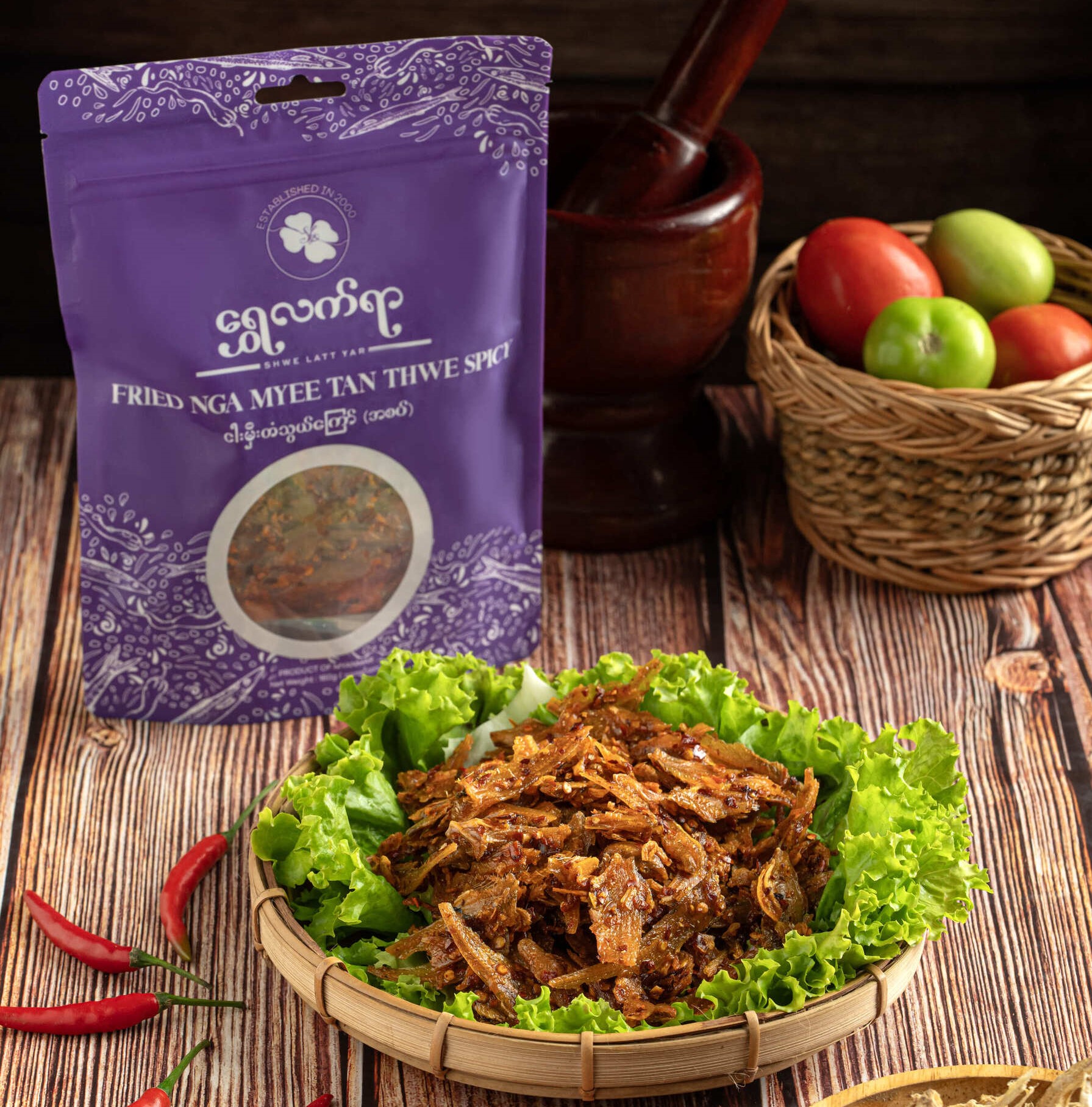 ငါးမှီးတံသွယ်ကြော် (အစပ်) 160g