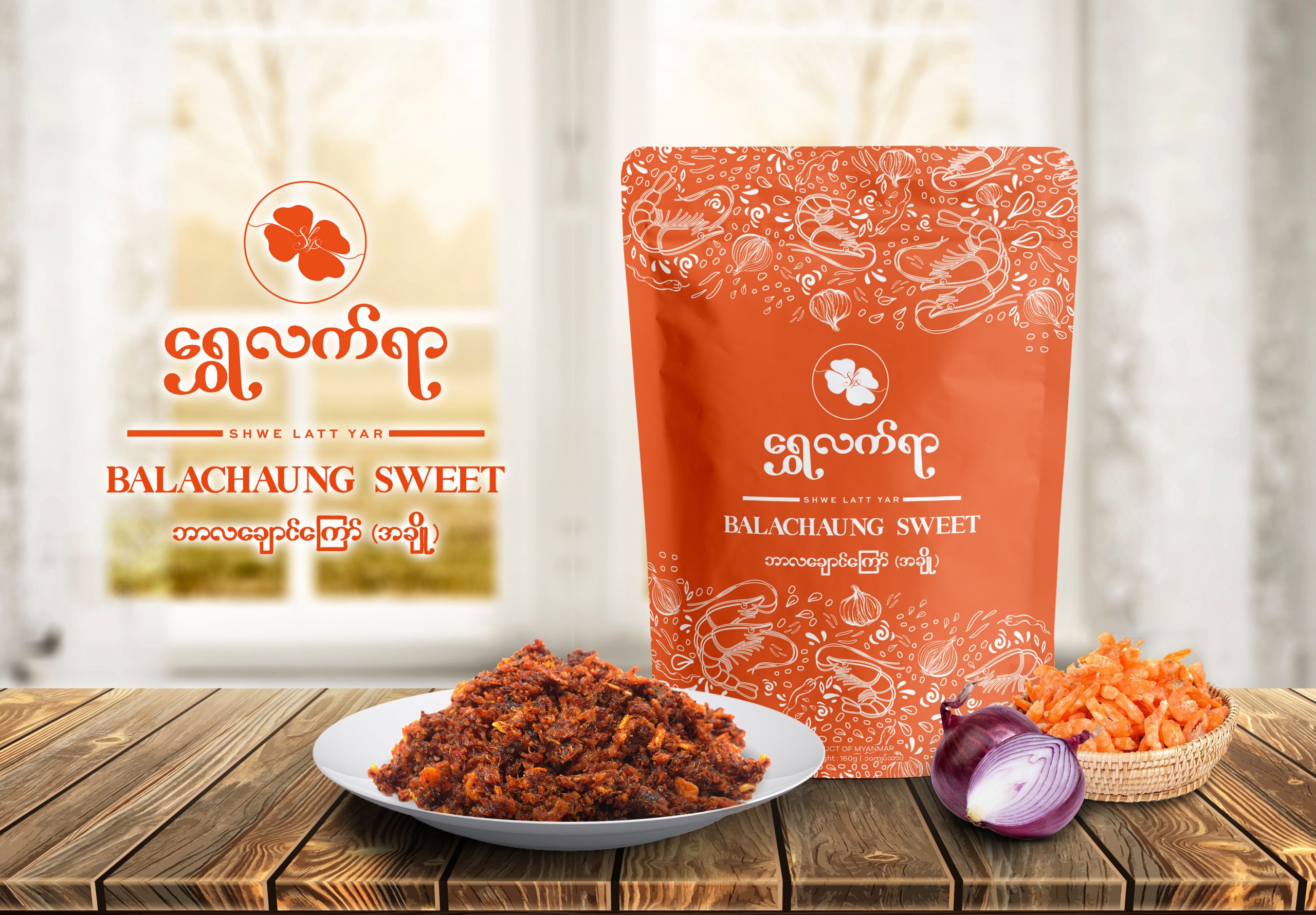 ဘာလချောင်ကြော် (အချို) 160g