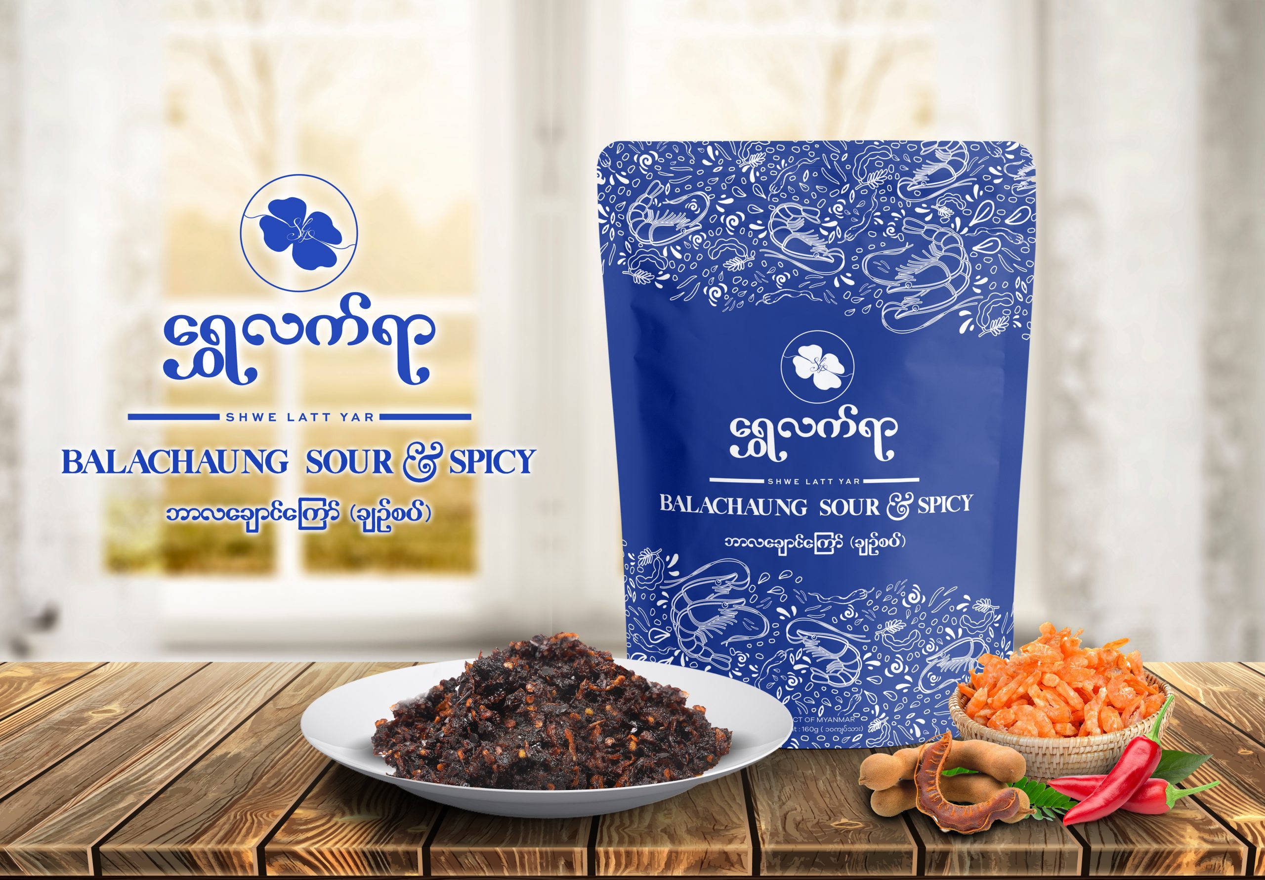 ဘာလချောင်ကြော် (ချဉ်စပ်) 160g